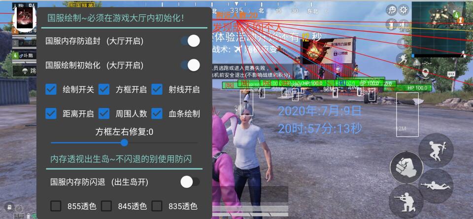 和平精英五个辅助技能是什么（和平精英技能图是什么）